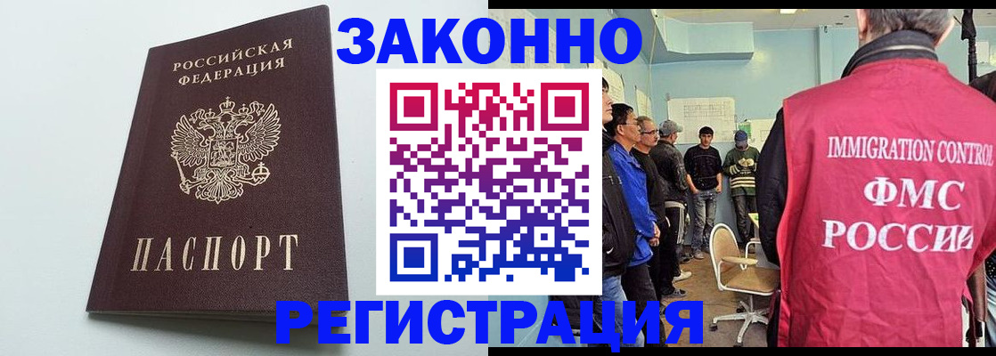 временная регистрация адрес в Нарьян-Маре